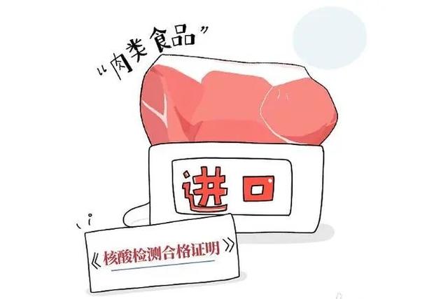 冷鏈?zhǔn)称放c疫情防護(hù) 科學(xué)認(rèn)知與設(shè)備保障下的冷凍食品安全
