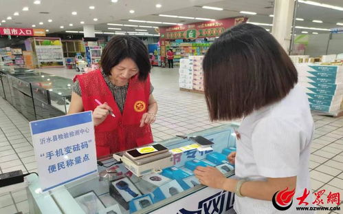 小計量守護大民生 沂水縣檢驗檢測中心推行“四辦”服務機制