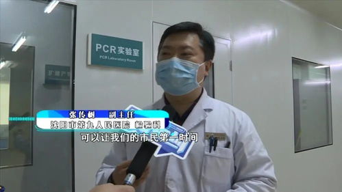 第一現(xiàn)場 核酸檢測市民增多，這家醫(yī)院提供24小時檢測服務