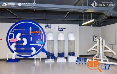 廈門旭輝首座透明工廠盛大開放 捅破買房“不透明” 檢驗檢測服務